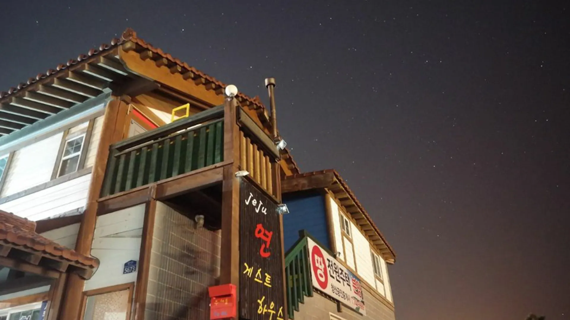 ** Guest house Jeju Yeon Guesthouse South Korea